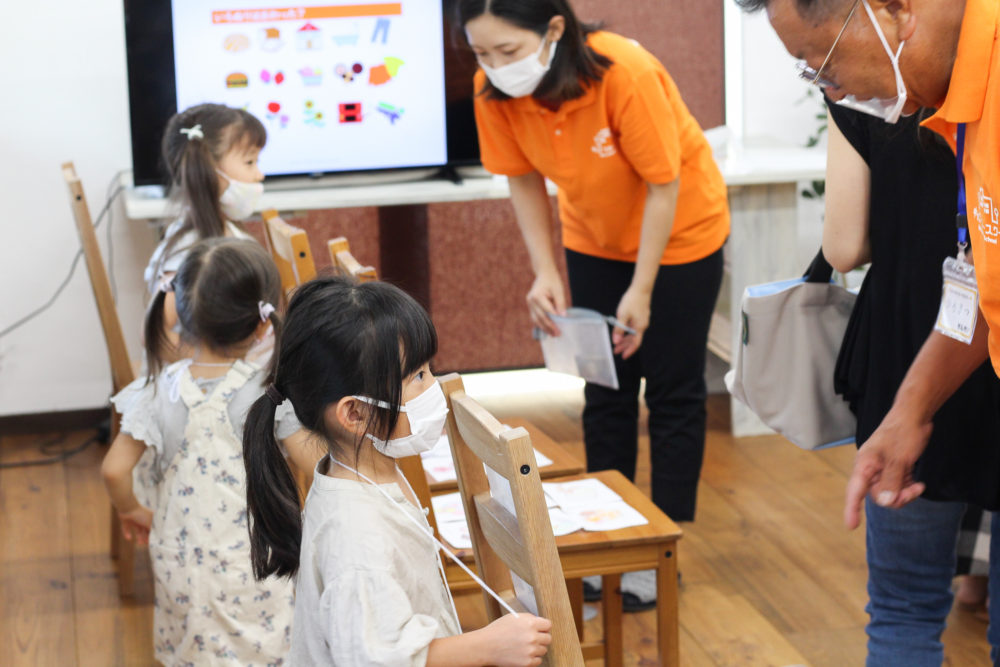 東海市　新築・注文住宅　キッズマネースクール