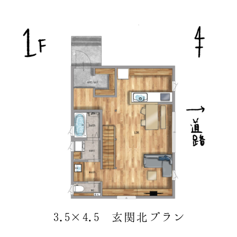 東海市　新築・注文住宅　Rasia