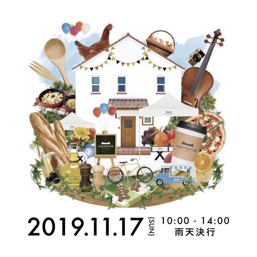 第2回 casa marche(カーサマルシェ)開催🎪