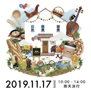 casa marche 🎪 出店店舗情報⑥ アイキャッチ画像