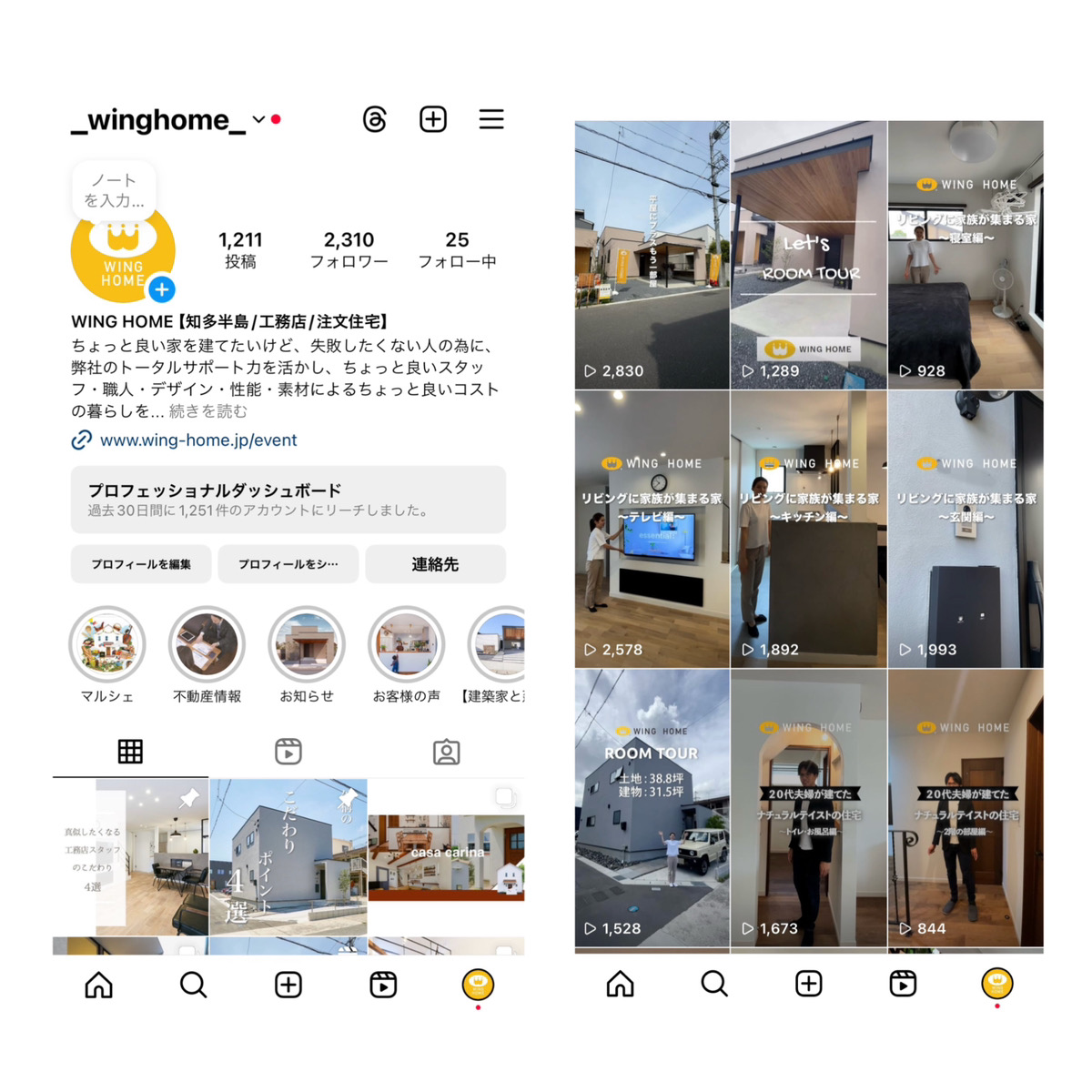 【Instagram】リール動画公開中🌹 アイキャッチ画像