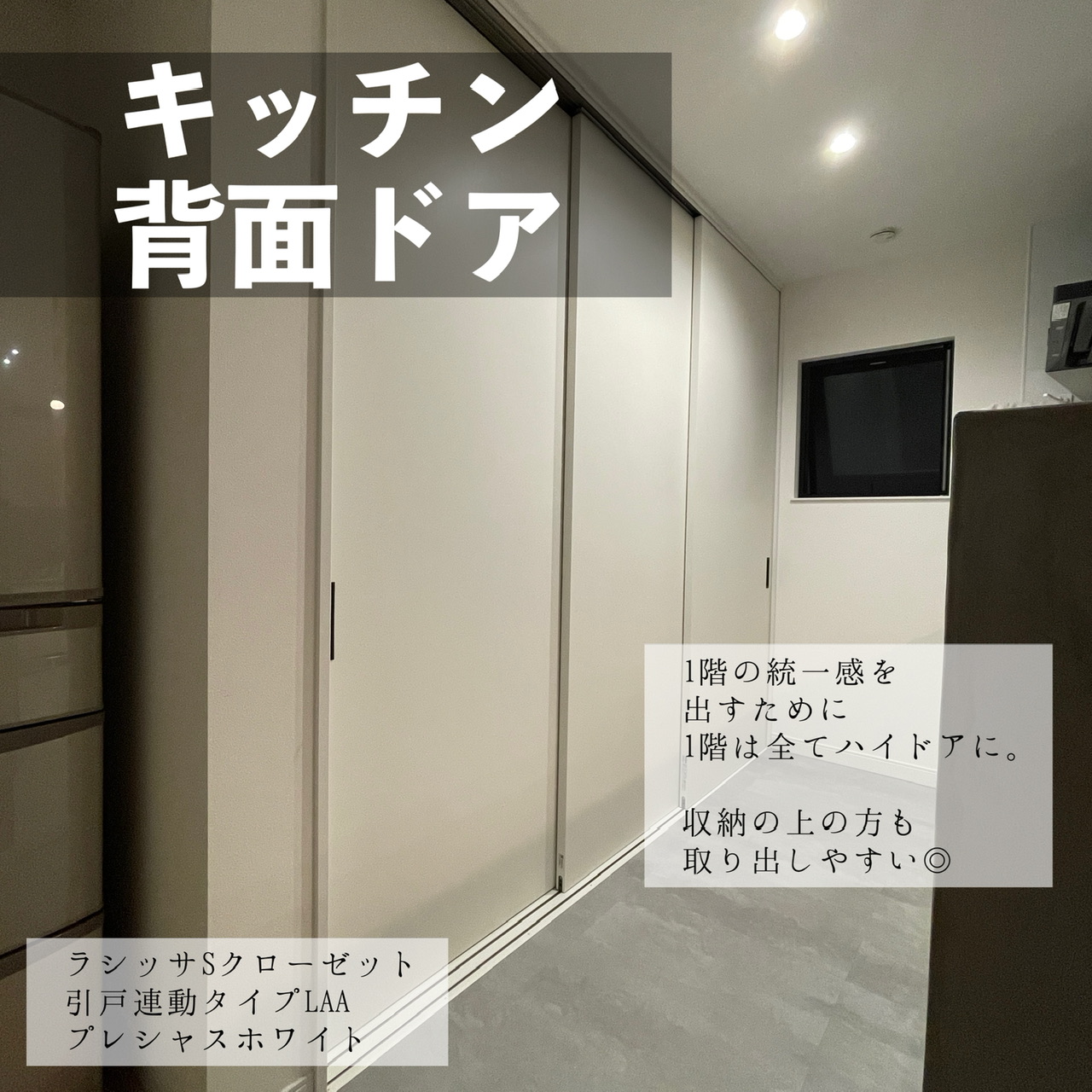 スタッフブログ|【室内ドア】我が家はシンプルでスタイリッシュ スタッフブログ|【室内ドア】我が家はシンプルでスタイリッシュ