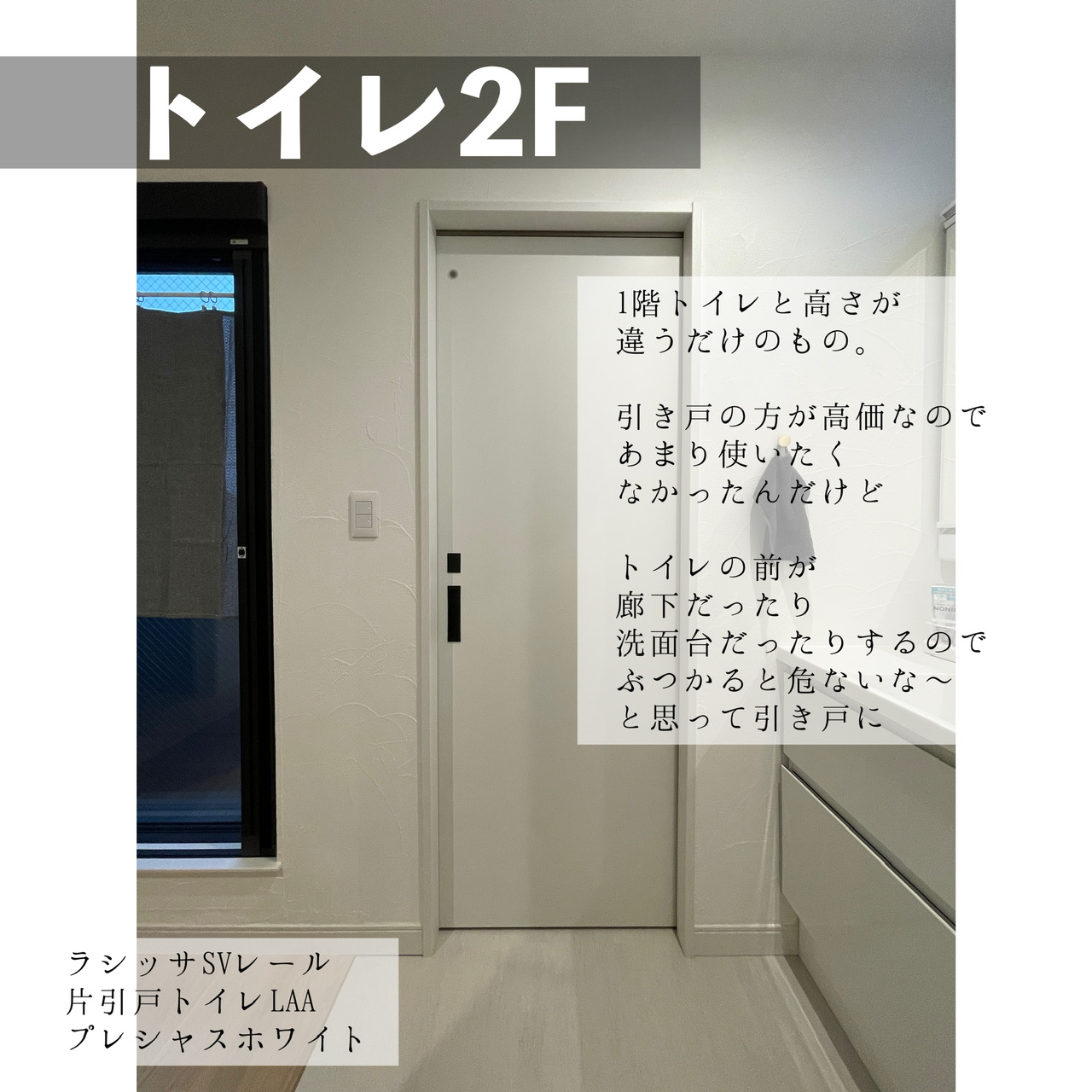 スタッフブログ|【室内ドア】我が家はシンプルでスタイリッシュ スタッフブログ|【室内ドア】我が家はシンプルでスタイリッシュ