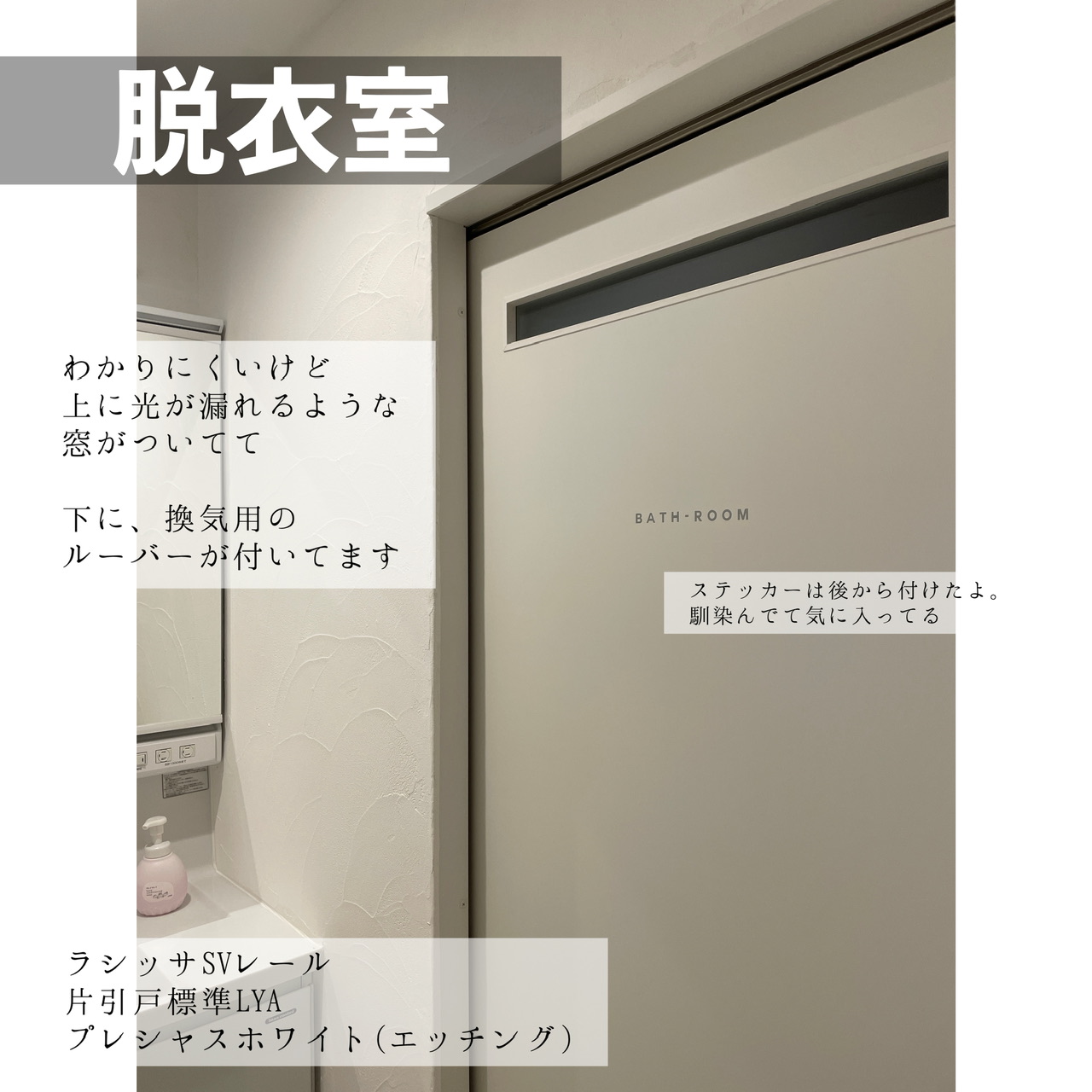 スタッフブログ|【室内ドア】我が家はシンプルでスタイリッシュ スタッフブログ|【室内ドア】我が家はシンプルでスタイリッシュ