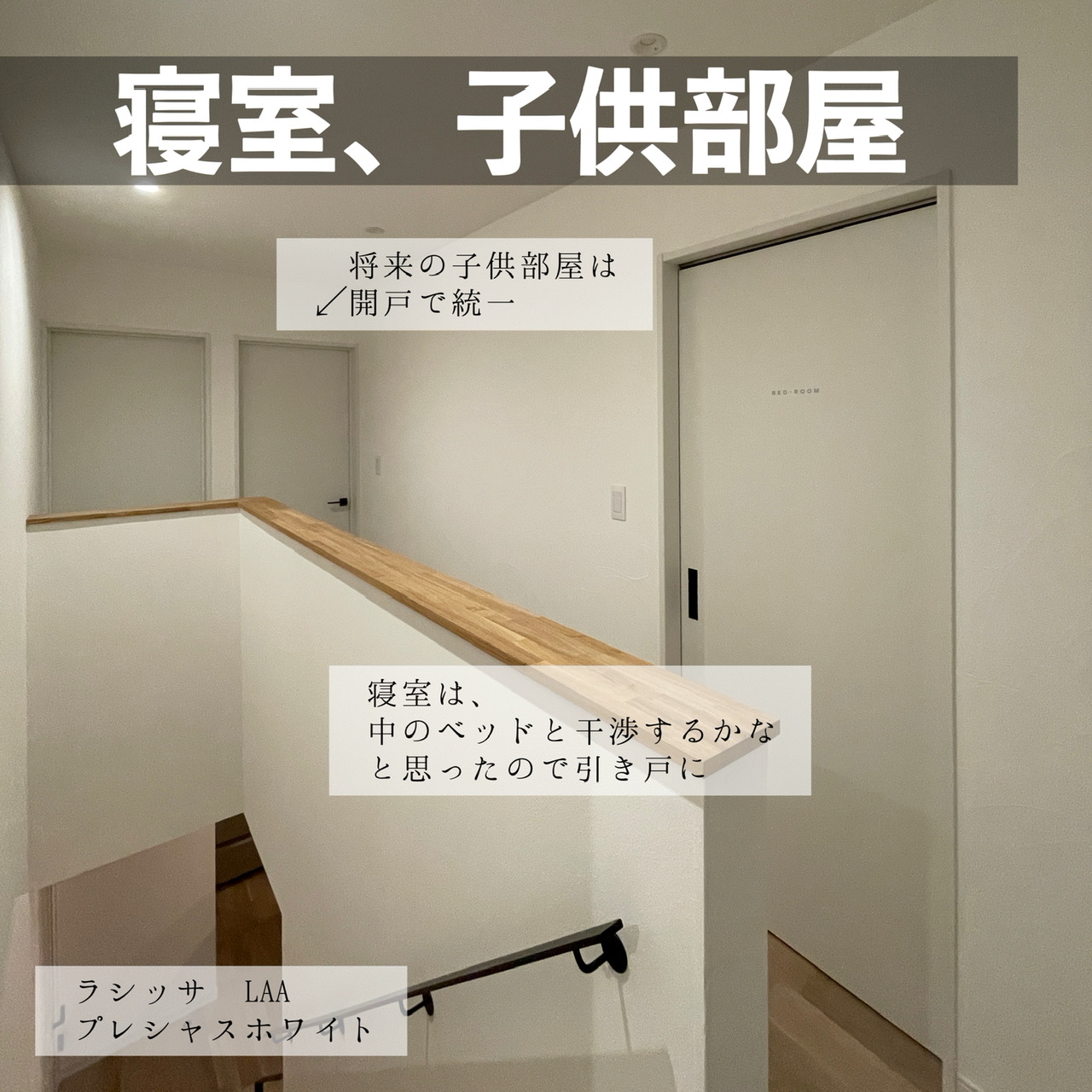 スタッフブログ|【室内ドア】我が家はシンプルでスタイリッシュ スタッフブログ|【室内ドア】我が家はシンプルでスタイリッシュ