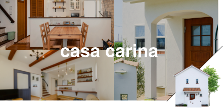 casa carina　詳しくはこちら　リンクバナー