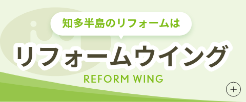 スタッフ紹介　詳しくはこちら　リンクバナー