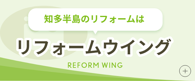 スタッフ紹介　詳しくはこちら　リンクバナー