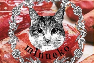 minneko 写真